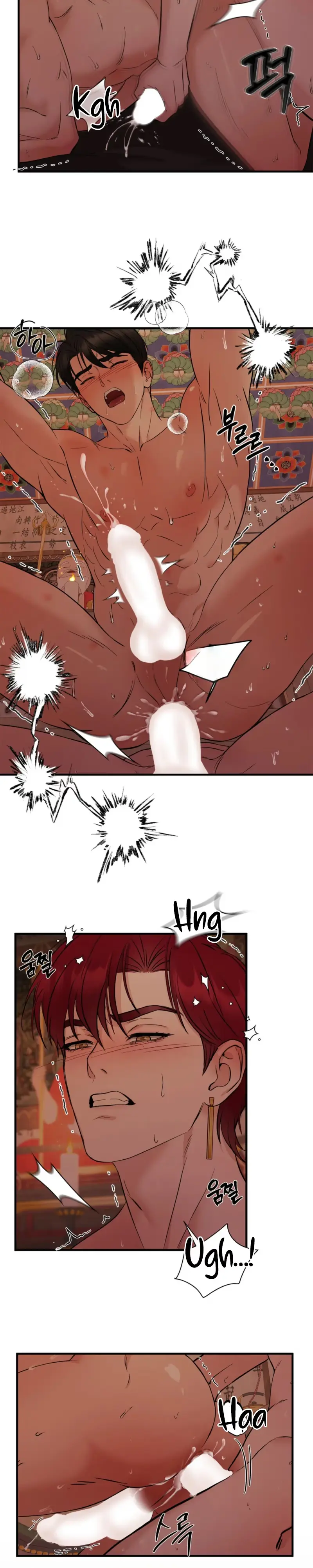 Welcome to Howoldang Chapter 6 page 22
