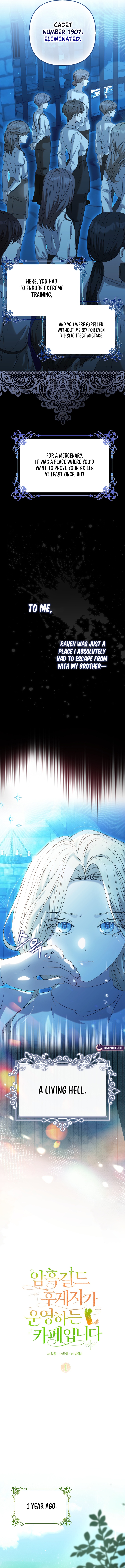 Welcome to the Café of the Dark Guild’s Successor Chapter 1 page 3