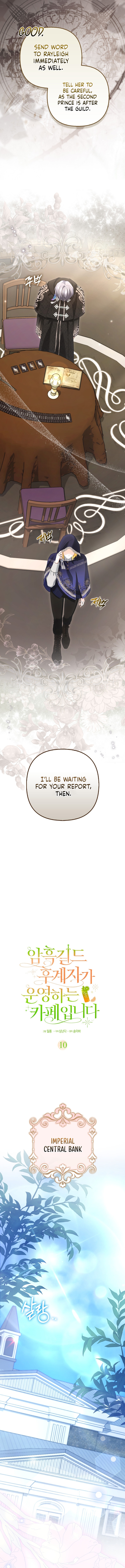 Welcome to the Café of the Dark Guild’s Successor Chapter 10 page 5