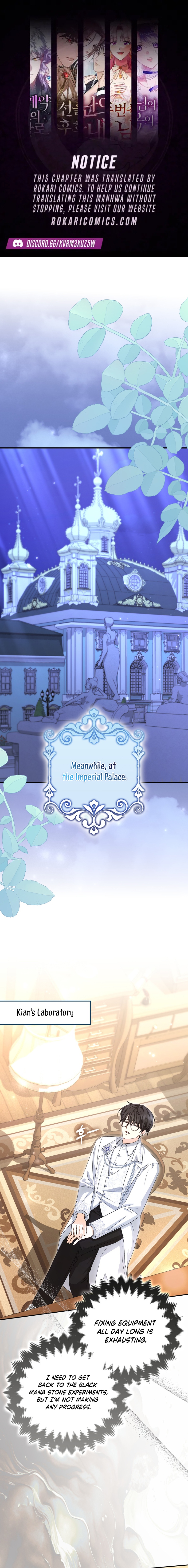 Welcome to the Café of the Dark Guild’s Successor Chapter 11 page 1
