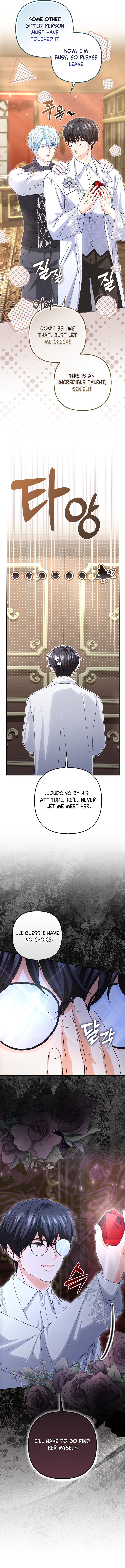 Welcome to the Café of the Dark Guild’s Successor Chapter 11 page 8