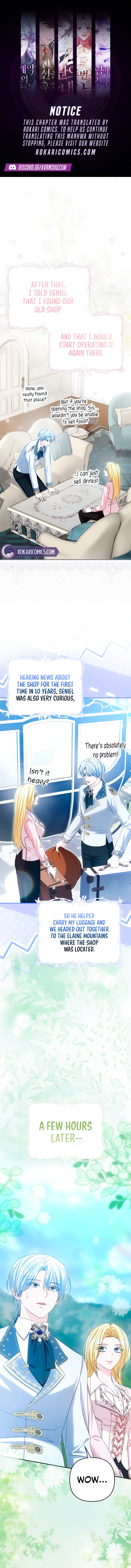 Welcome to the Café of the Dark Guild’s Successor Chapter 13 page 1