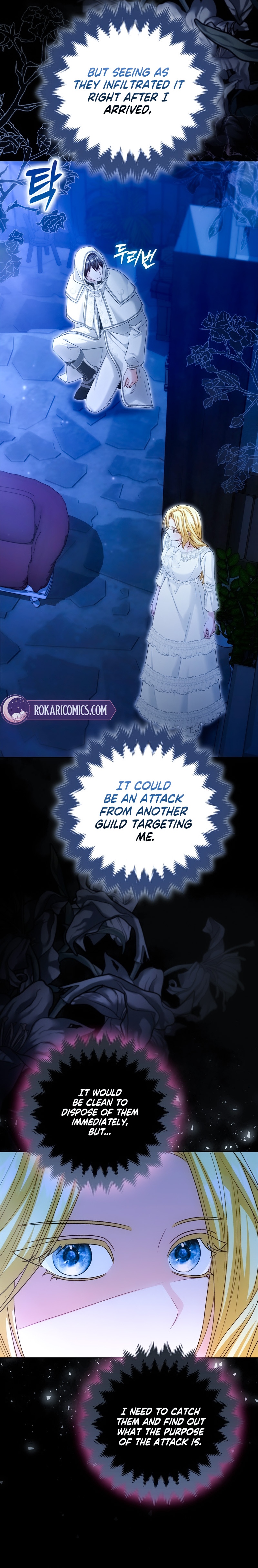 Welcome to the Café of the Dark Guild’s Successor Chapter 13 page 7