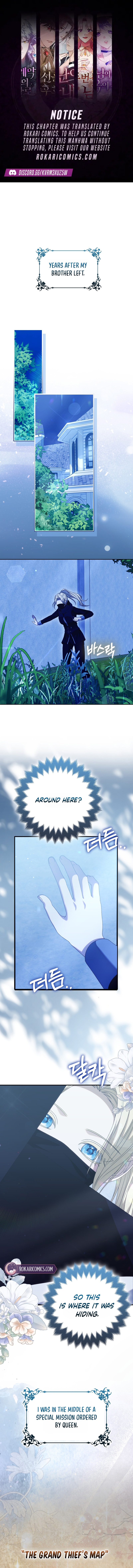 Welcome to the Café of the Dark Guild’s Successor Chapter 2 page 1