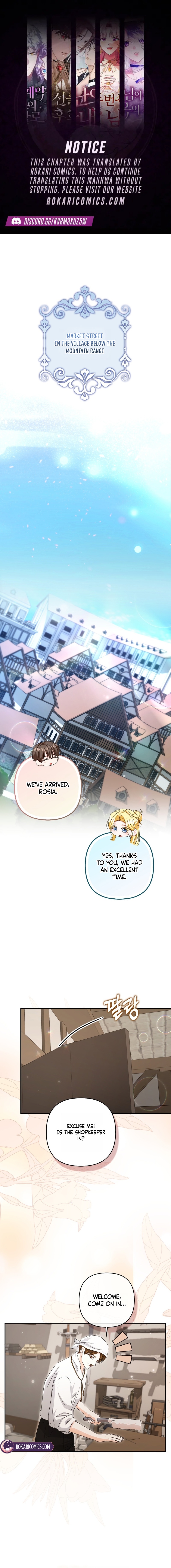 Welcome to the Café of the Dark Guild’s Successor Chapter 20 page 1