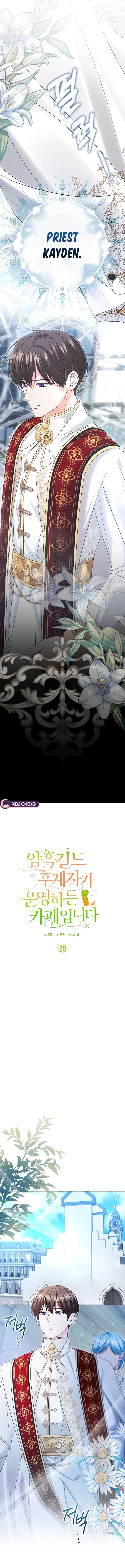 Welcome to the Café of the Dark Guild’s Successor Chapter 20 page 8
