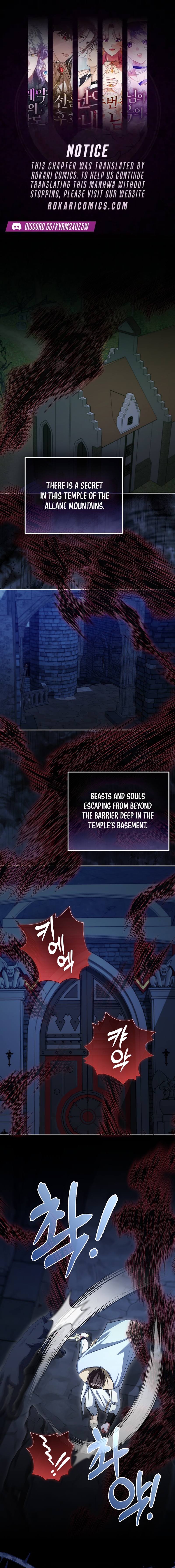 Welcome to the Café of the Dark Guild’s Successor Chapter 31 page 1
