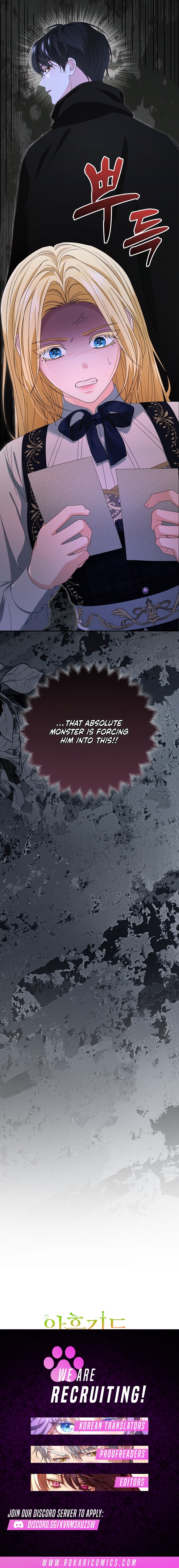 Welcome to the Café of the Dark Guild’s Successor Chapter 5 page 19