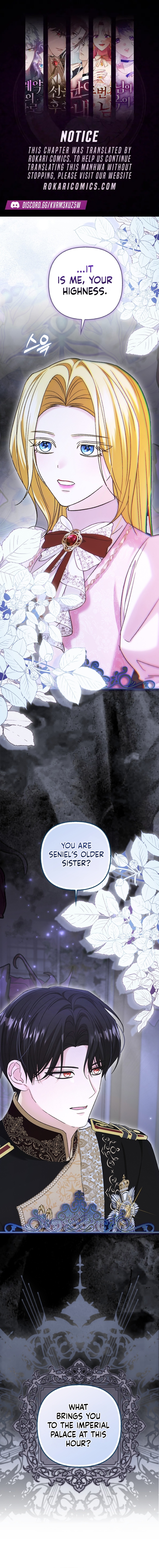 Welcome to the Café of the Dark Guild’s Successor Chapter 8 page 1