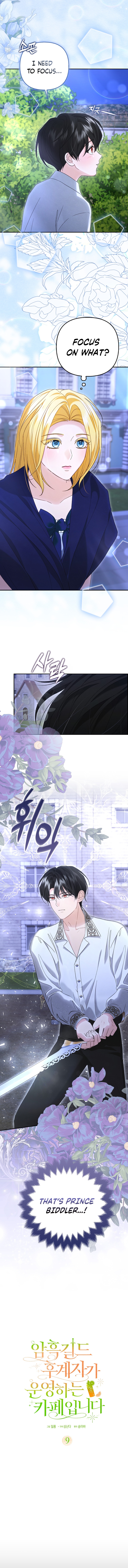 Welcome to the Café of the Dark Guild’s Successor Chapter 9 page 8