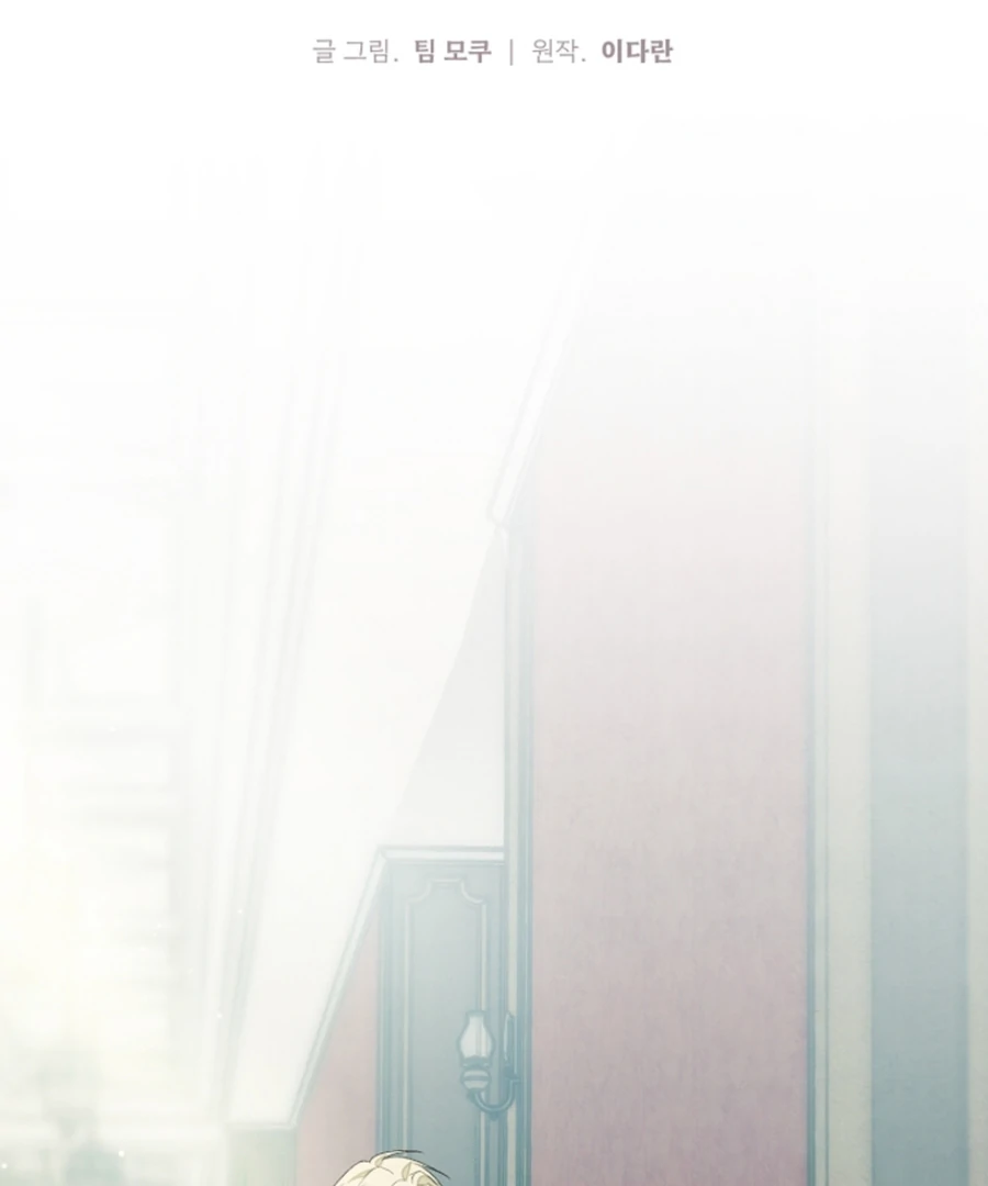 Welcome to the Rose Mansion Chapter 14 page 89