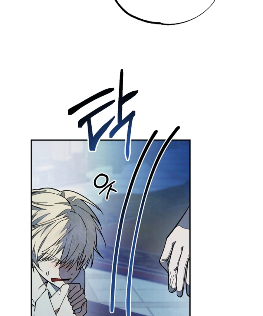 Welcome to the Rose Mansion Chapter 15 page 142