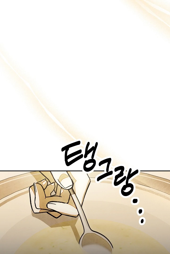 Welcome to the Rose Mansion Chapter 7 page 38
