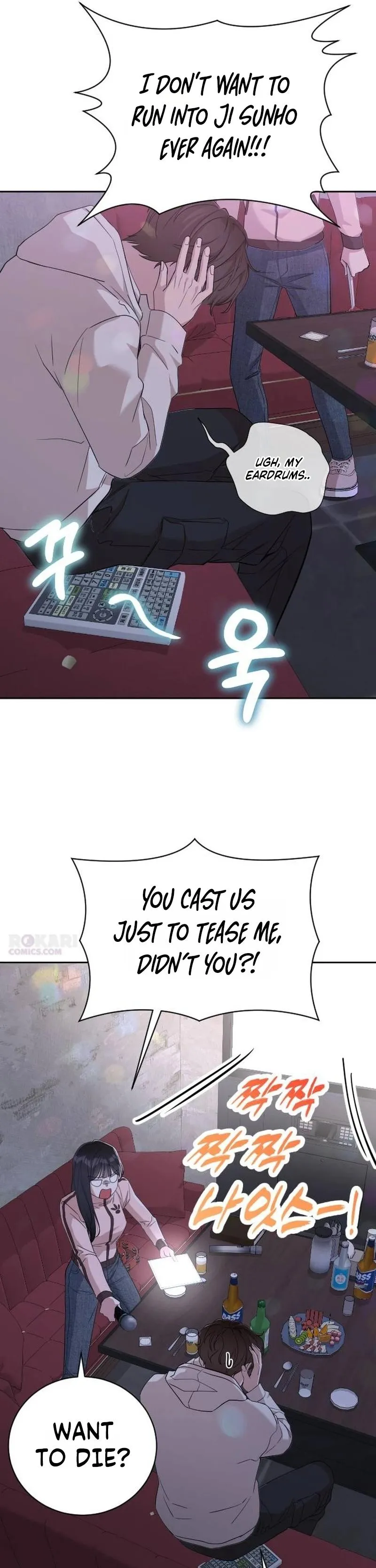We’re not a Couple! Chapter 1 page 62