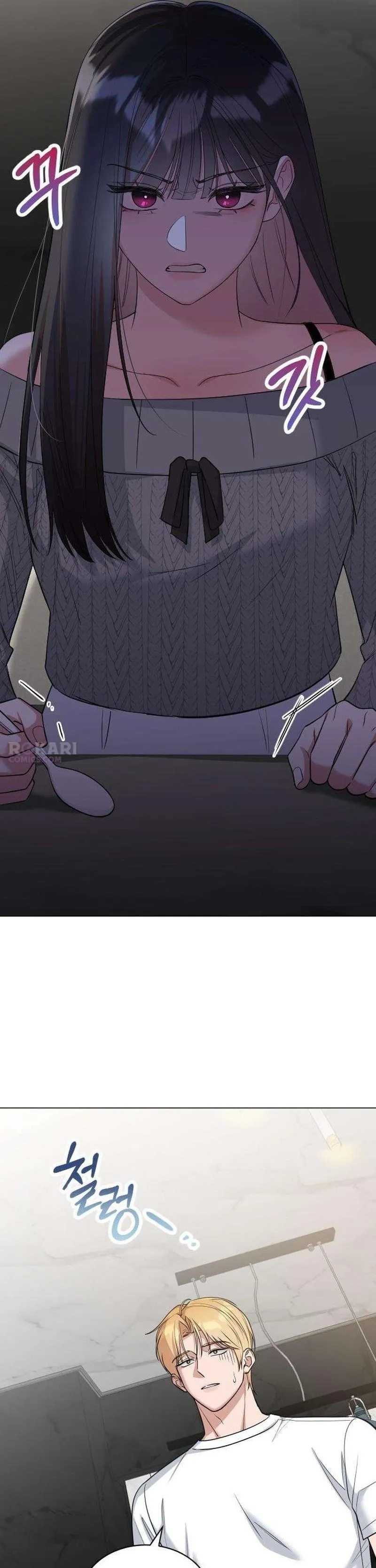 We’re not a Couple! Chapter 5 page 42