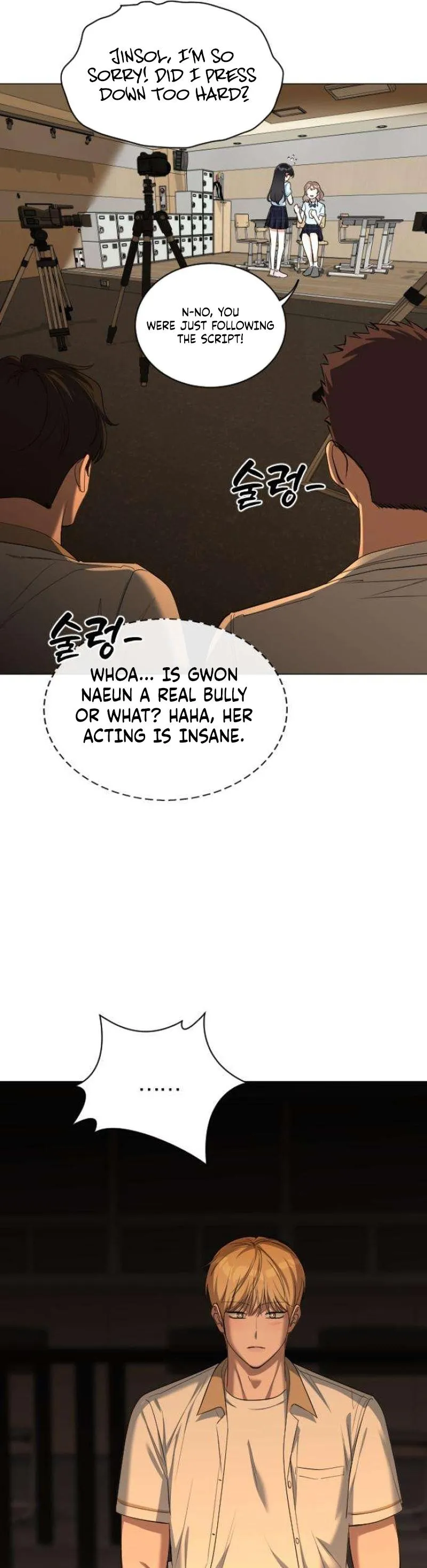 We’re not a Couple! Chapter 6 page 23