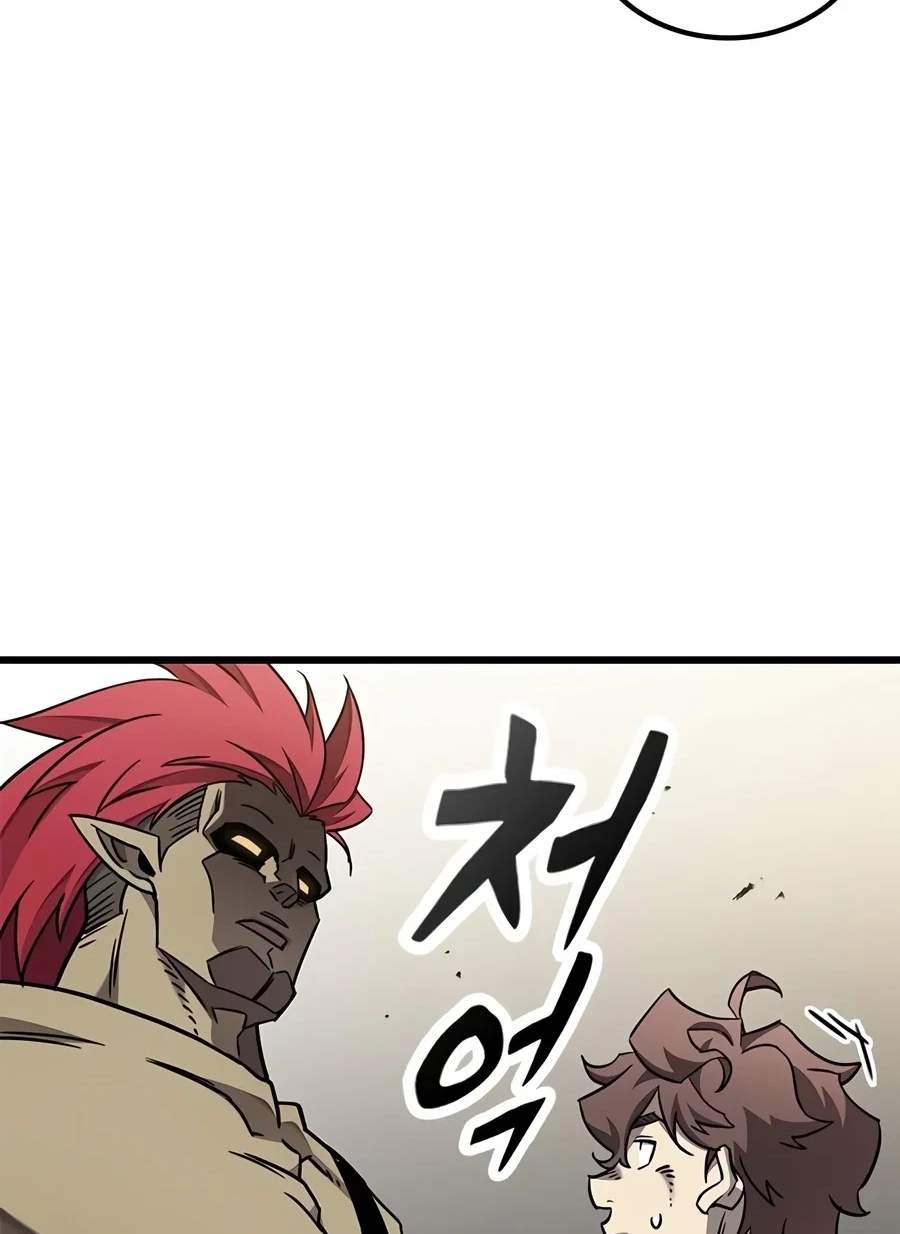 What a Bountiful Harvest, Demon Lord! Chapter 86 page 114