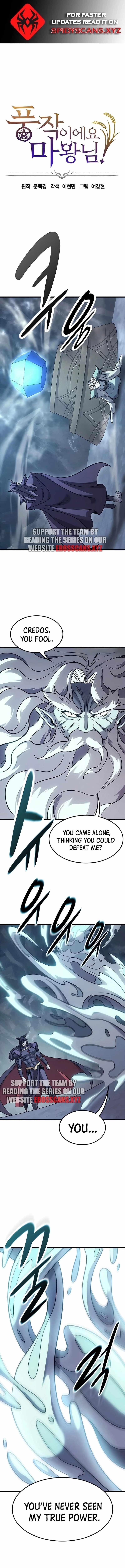 What a Bountiful Harvest, Demon Lord! Chapter 9 page 1