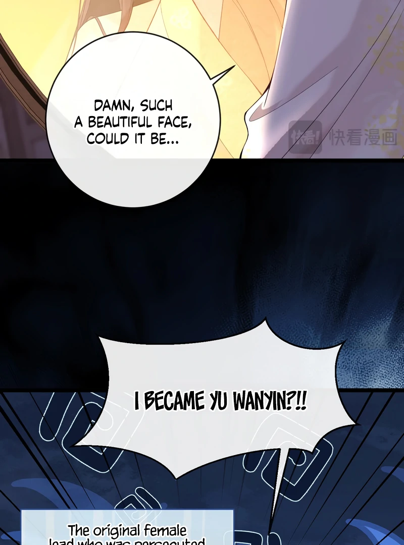 What A Disgrace Chapter 1 page 12