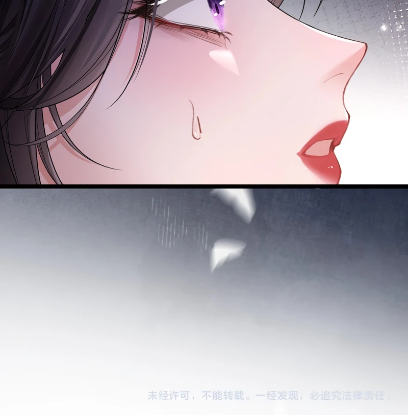 What A Disgrace Chapter 1 page 60
