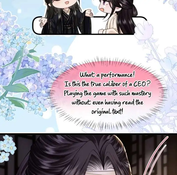 What A Disgrace Chapter 19 page 51