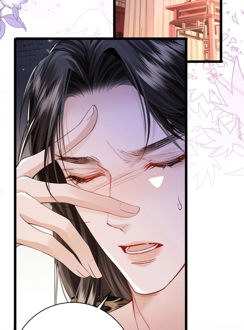 What A Disgrace Chapter 2 page 5