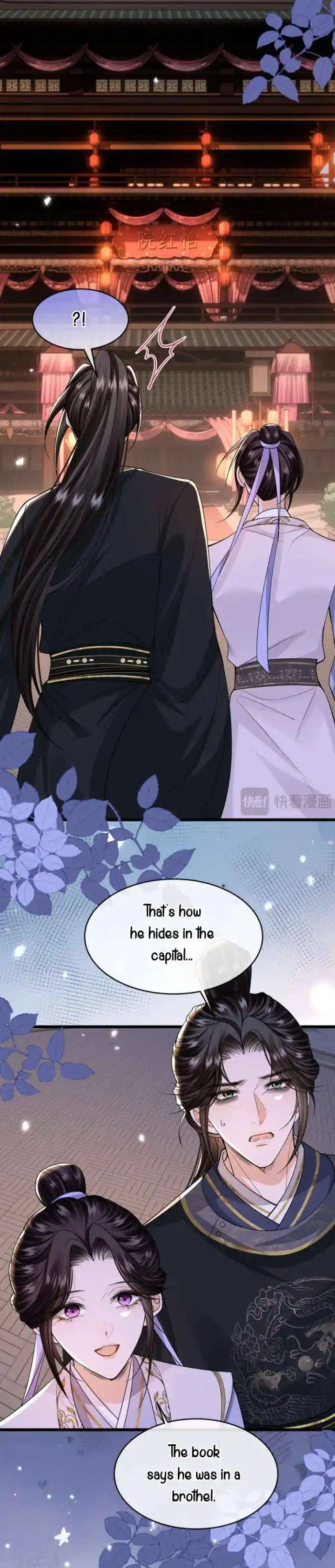 What A Disgrace Chapter 21 page 24