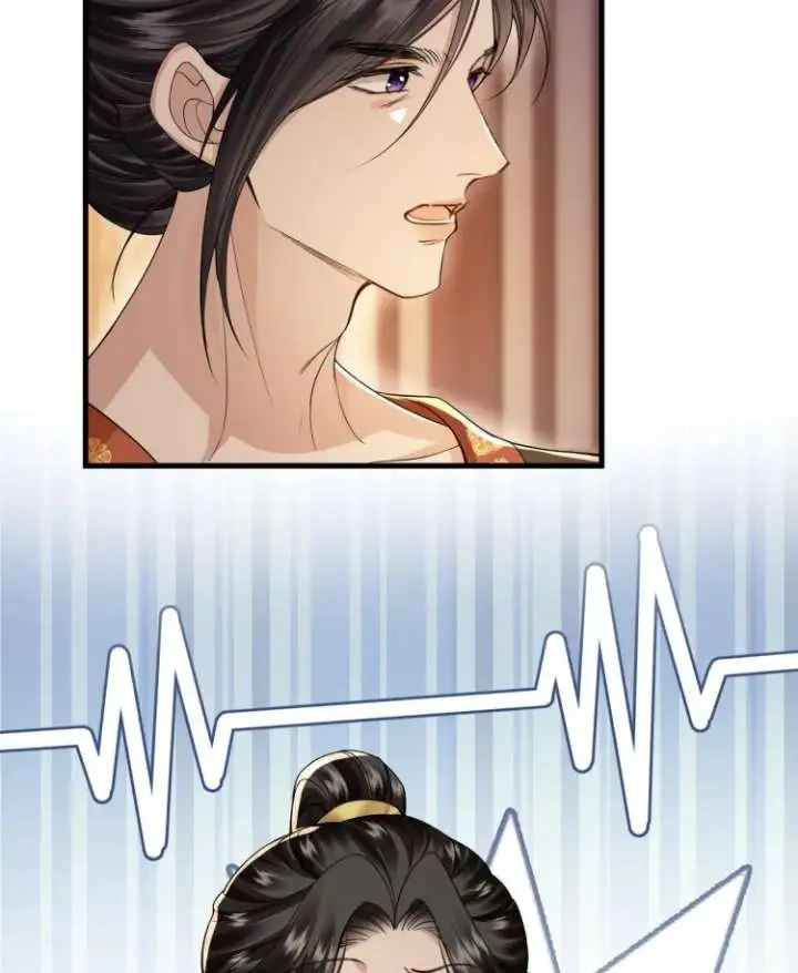 What A Disgrace Chapter 23 page 12
