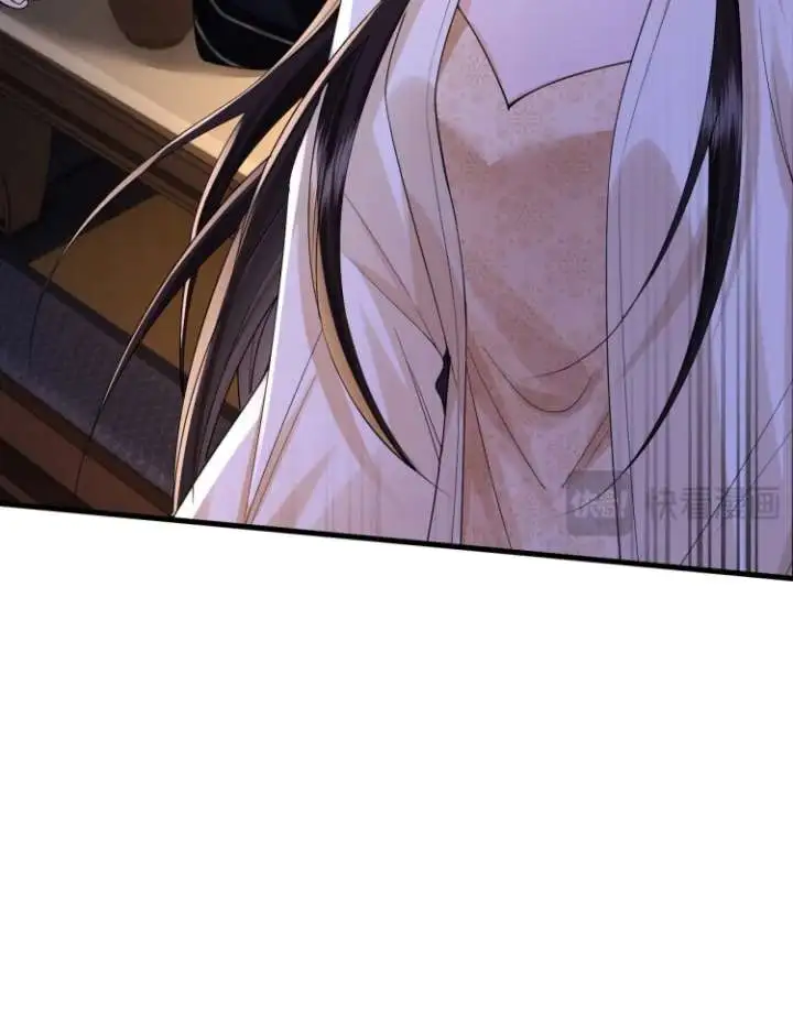 What A Disgrace Chapter 24 page 46