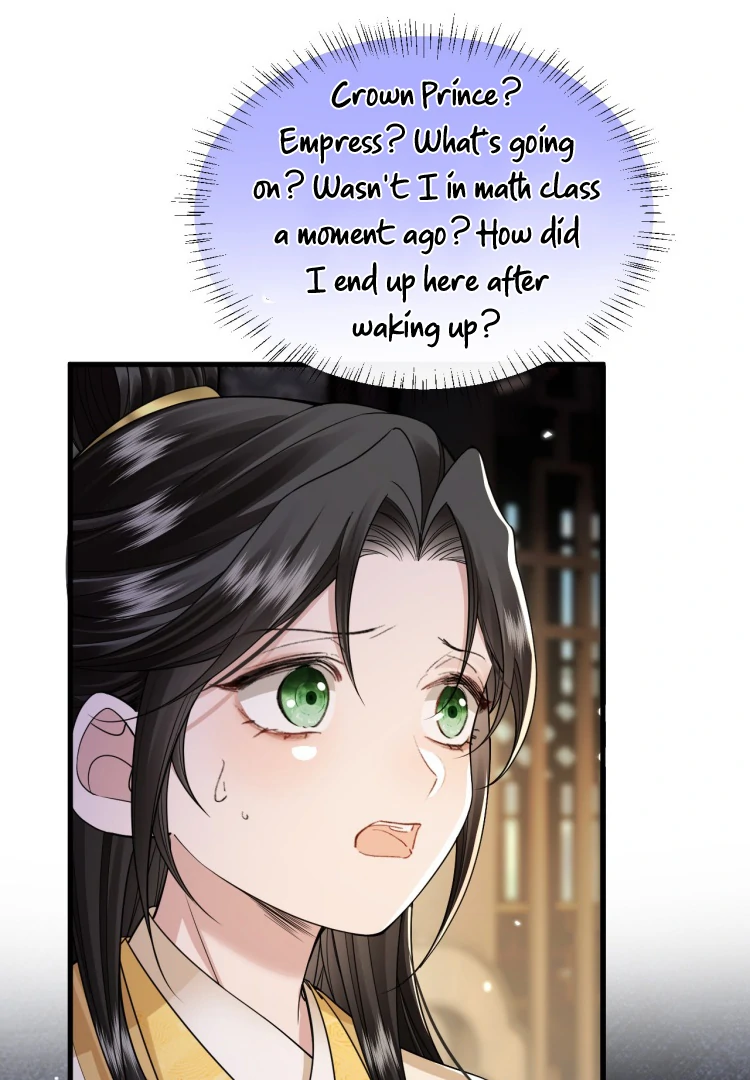 What A Disgrace Chapter 26 page 6
