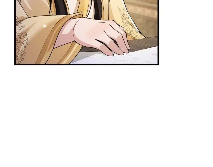 What A Disgrace Chapter 26 page 18