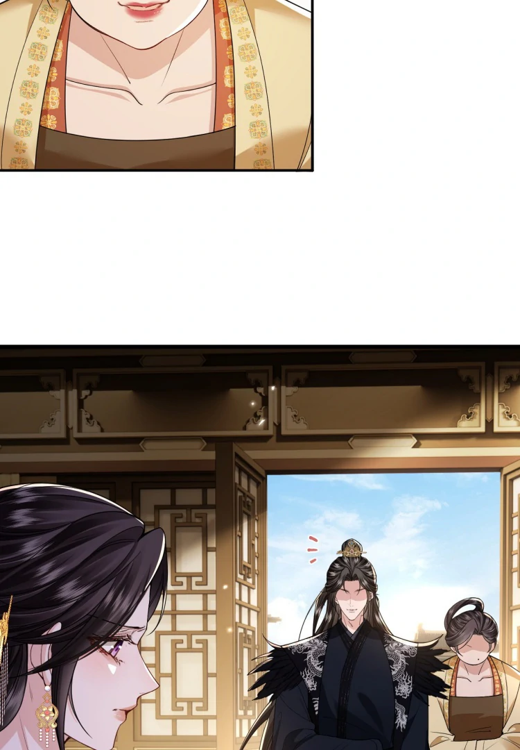 What A Disgrace Chapter 26 page 40