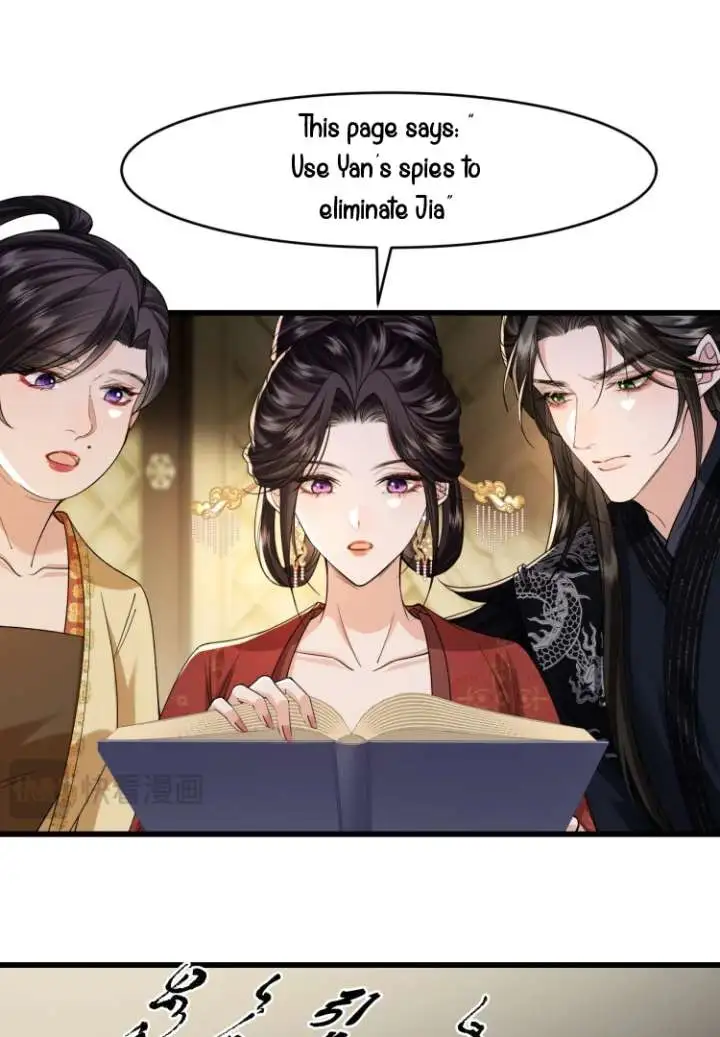 What A Disgrace Chapter 27 page 15