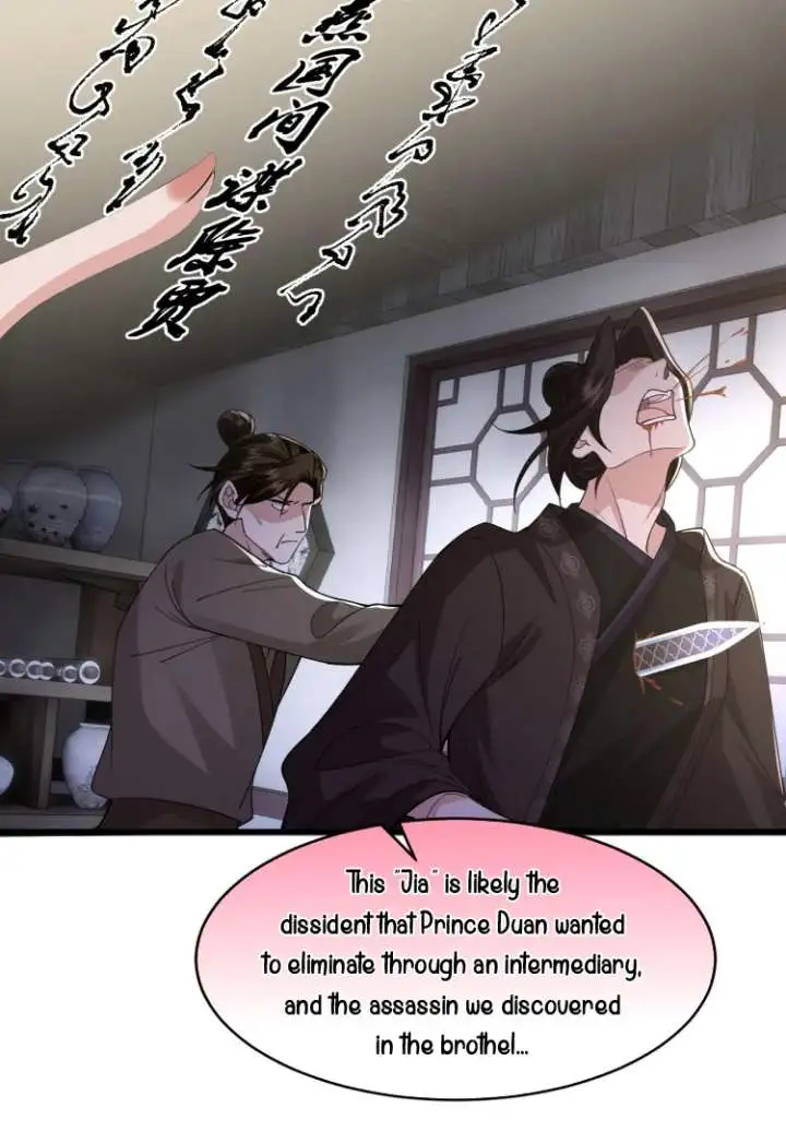 What A Disgrace Chapter 27 page 16