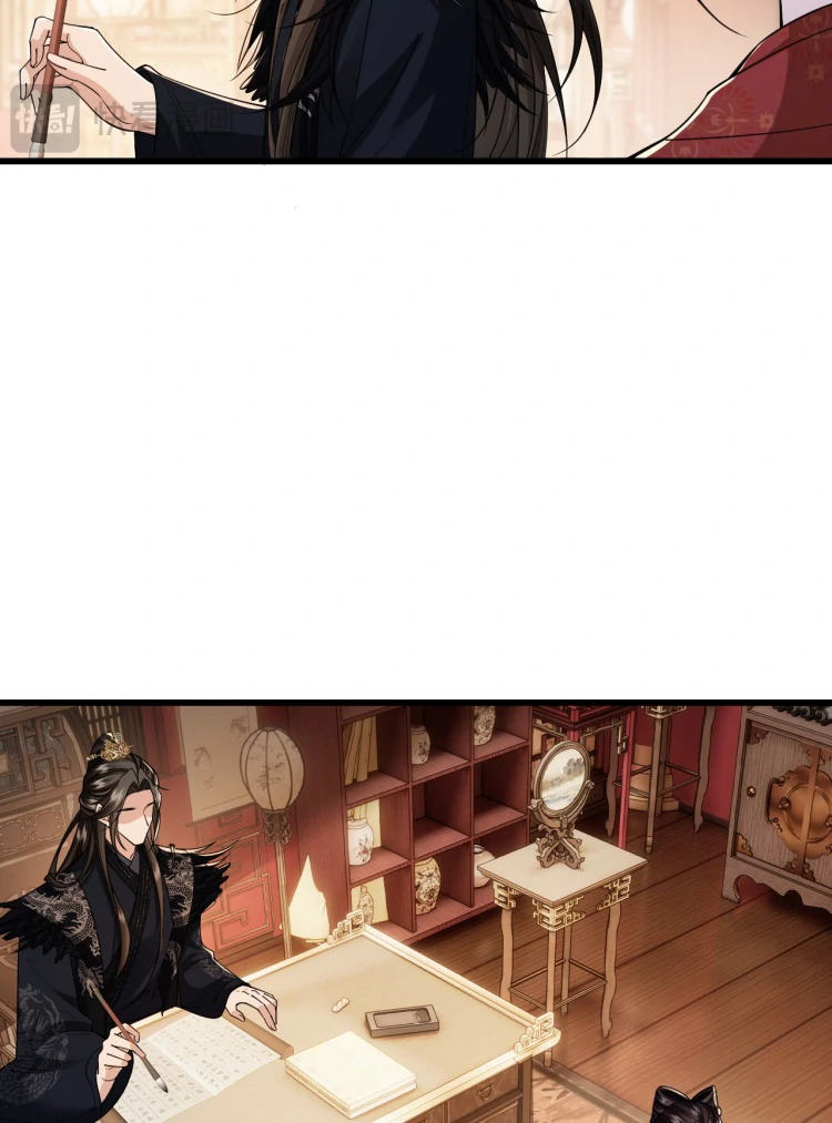 What A Disgrace Chapter 28 page 21