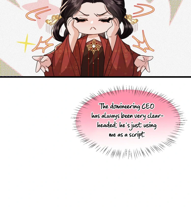 What A Disgrace Chapter 28 page 17
