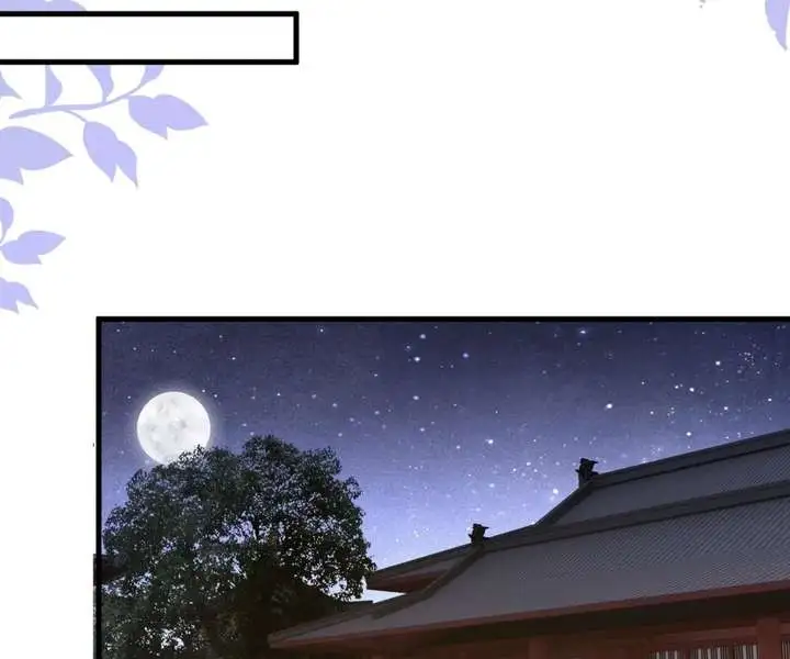What A Disgrace Chapter 33 page 20