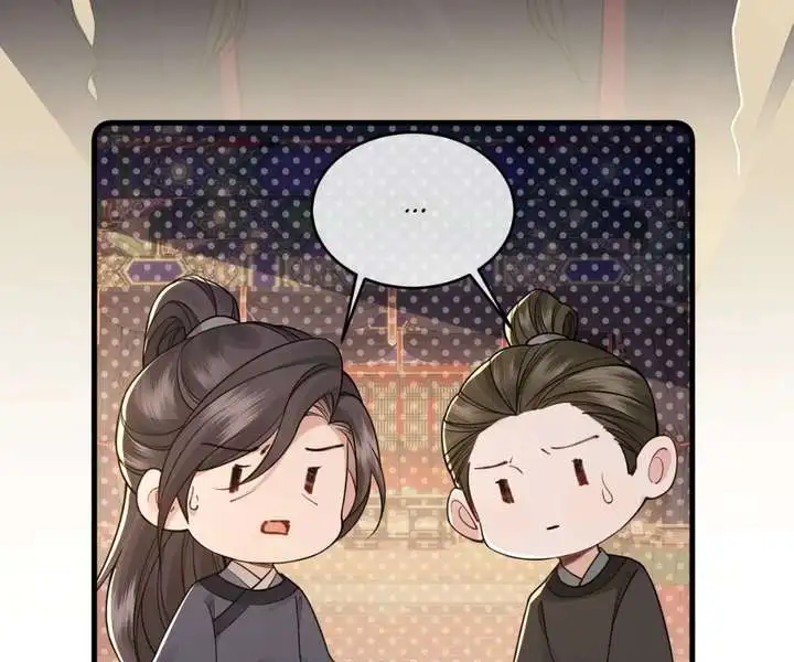 What A Disgrace Chapter 33 page 18