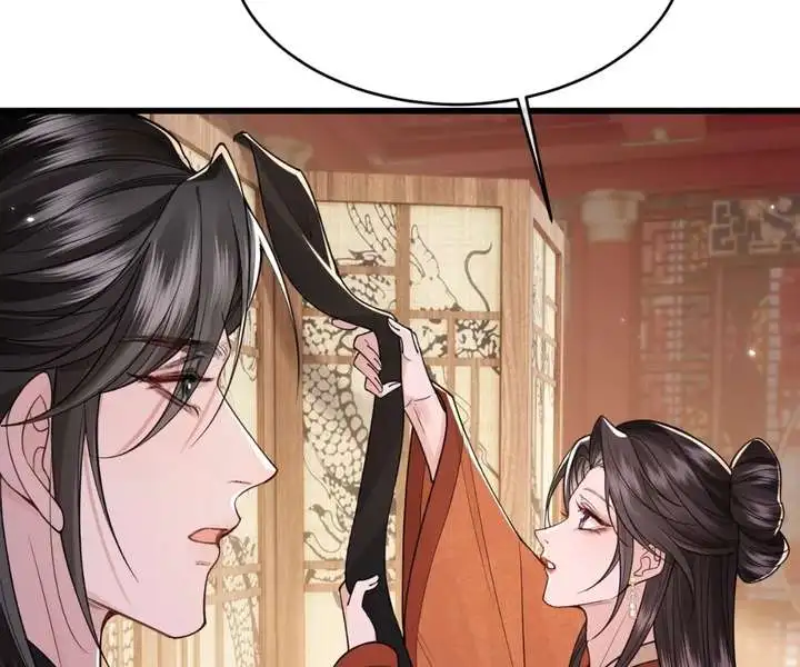 What A Disgrace Chapter 33 page 65
