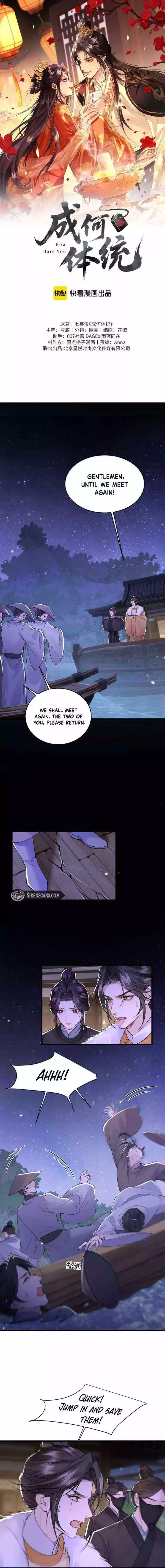 What A Disgrace Chapter 36 page 2