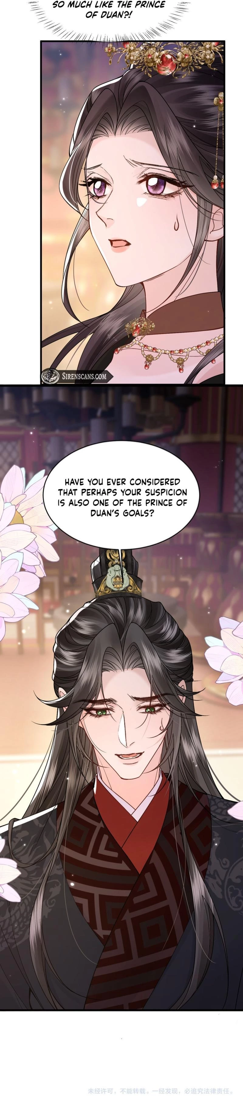 What A Disgrace Chapter 43 page 7
