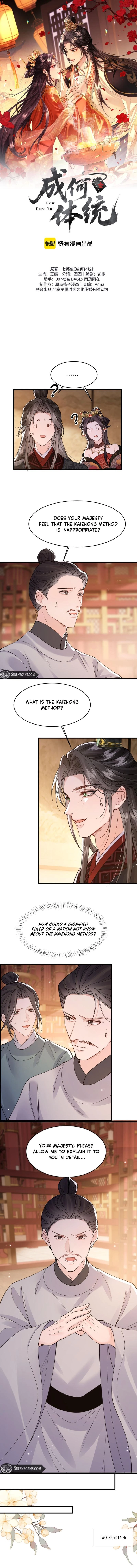 What A Disgrace Chapter 43 page 3