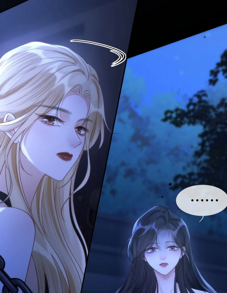 What a Good Girl Chapter 13 page 15