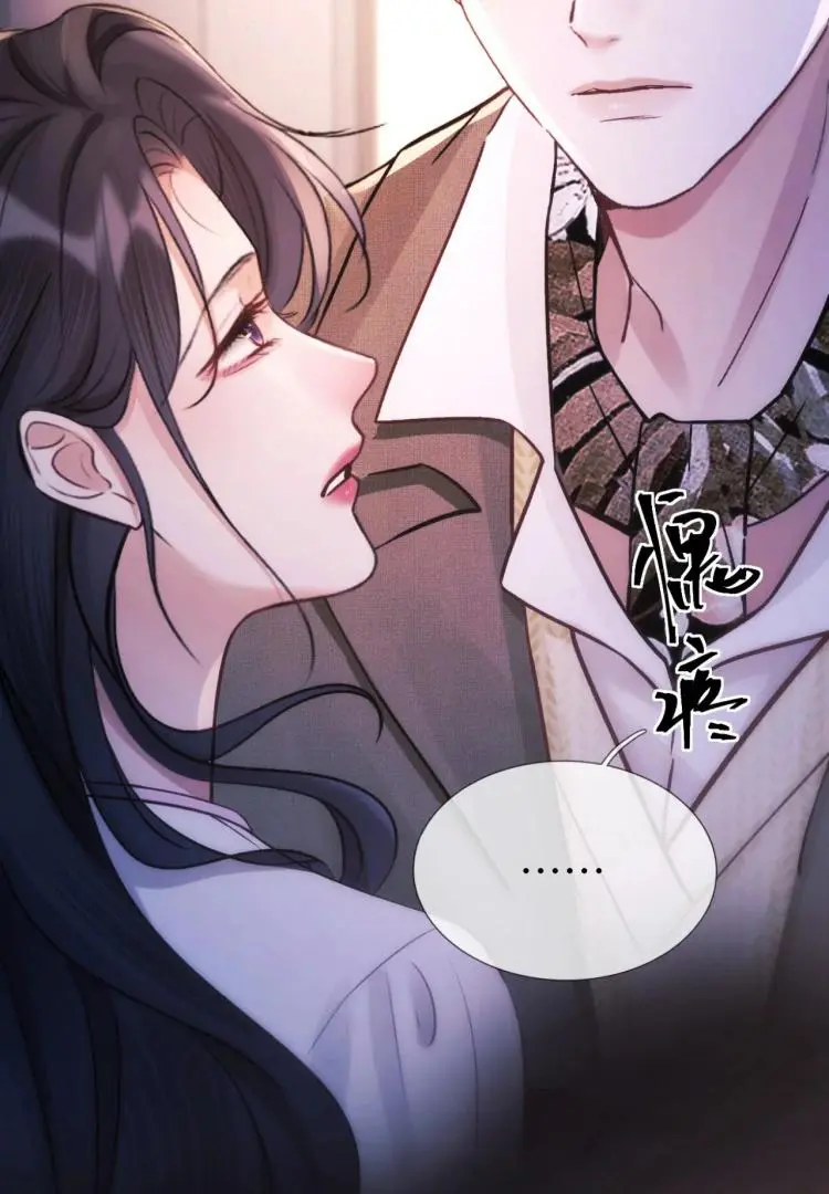 What a Good Girl Chapter 14 page 23