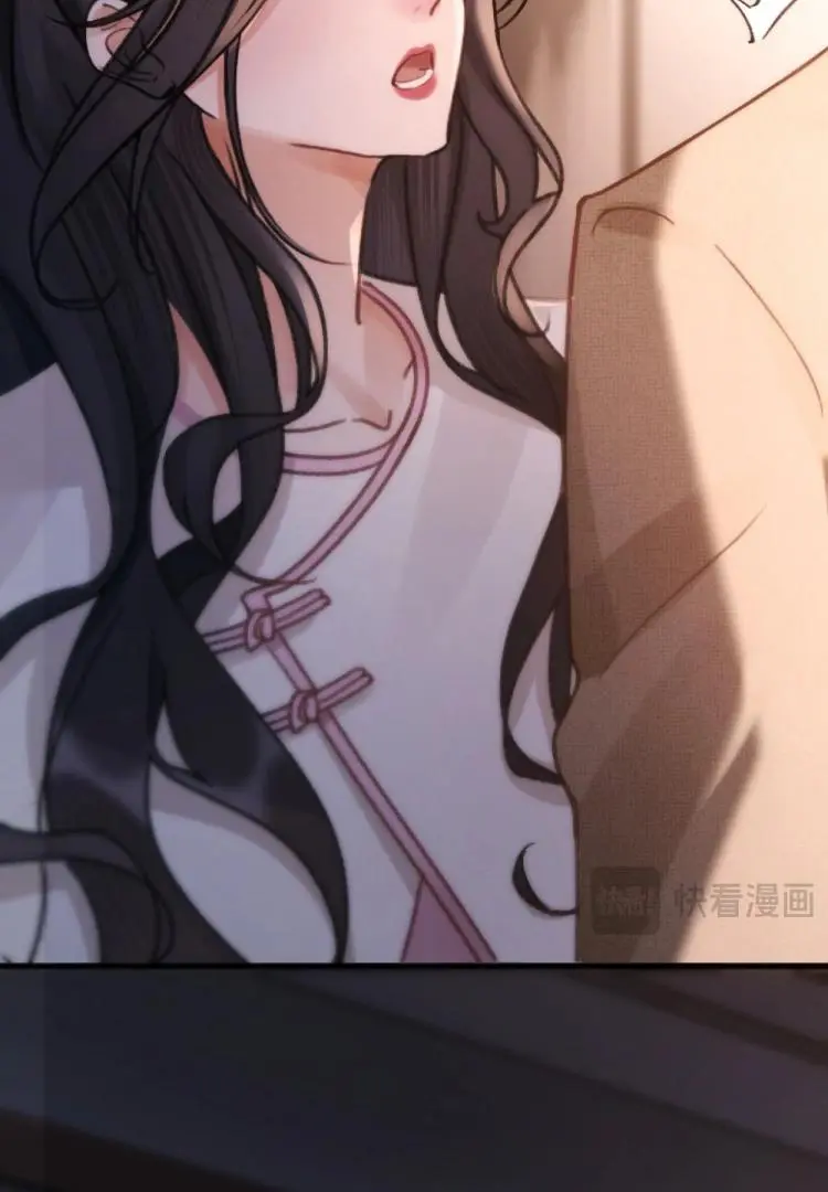 What a Good Girl Chapter 14 page 42