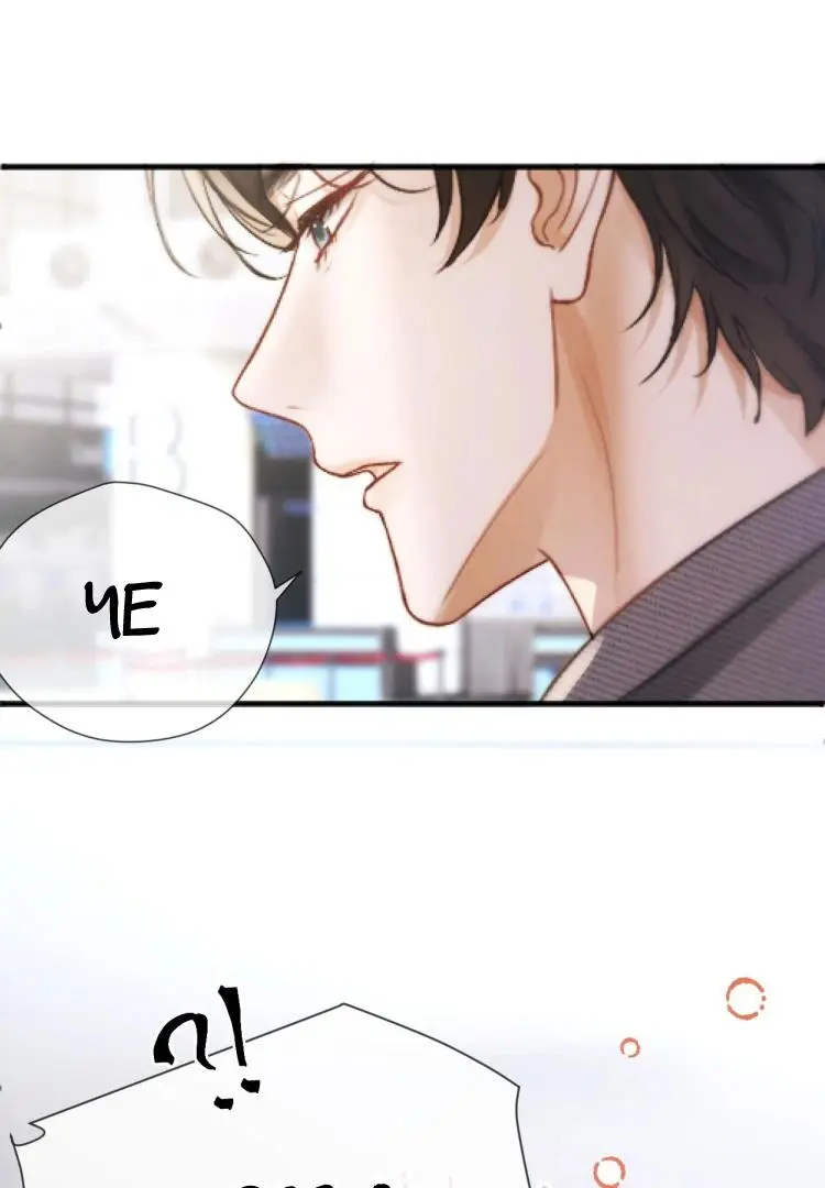 What a Good Girl Chapter 14 page 72