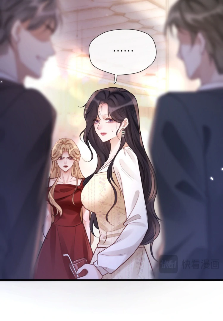 What a Good Girl Chapter 16 page 53