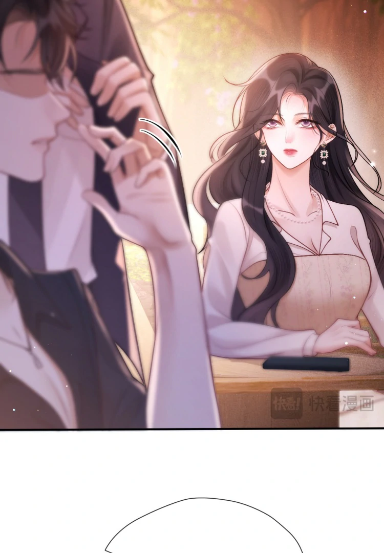 What a Good Girl Chapter 17 page 59