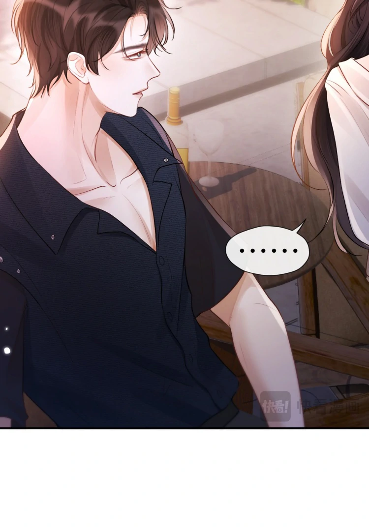 What a Good Girl Chapter 17 page 69