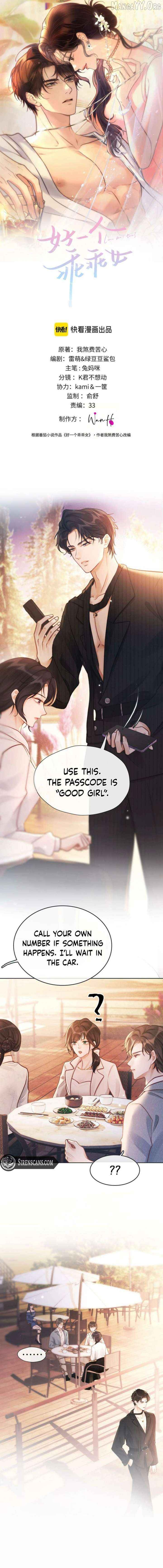What a Good Girl Chapter 24 page 2